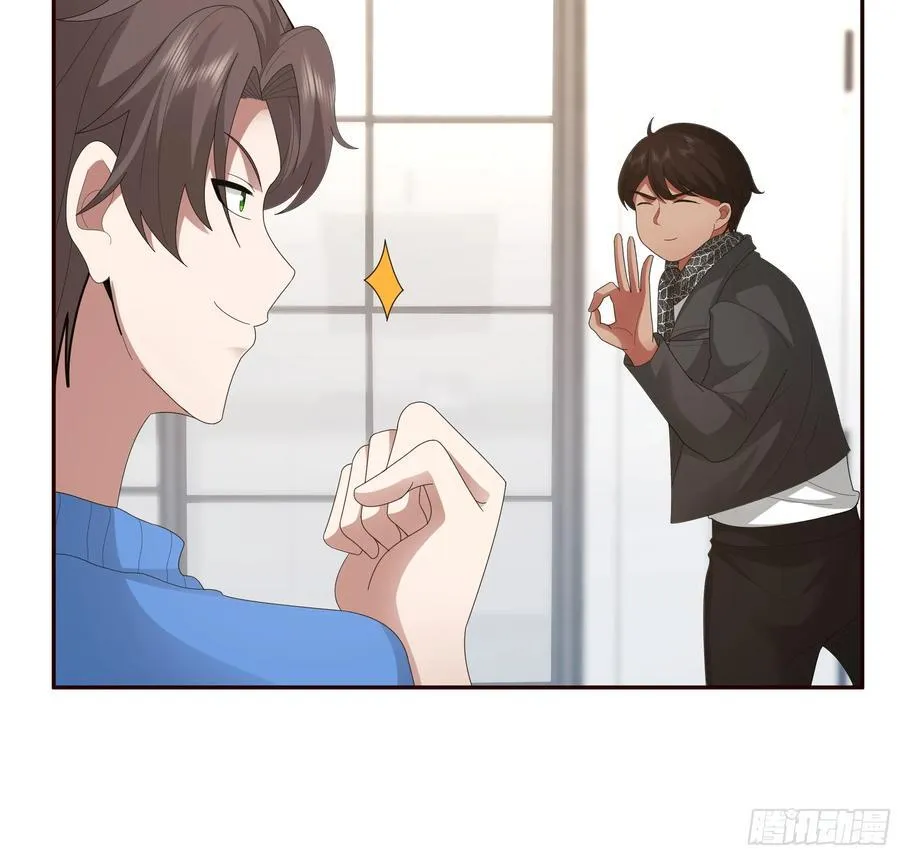 陈汉升最怕的人？ 第27页