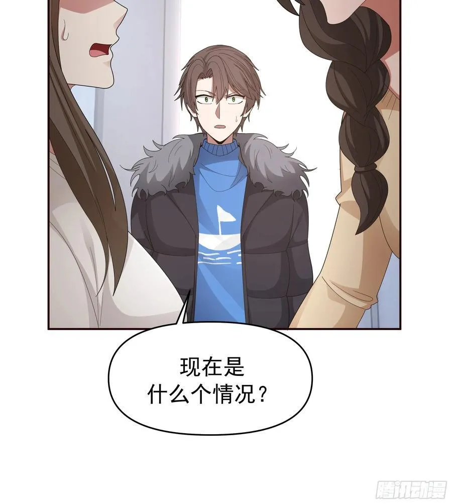 梁太后的观察日记 第26页