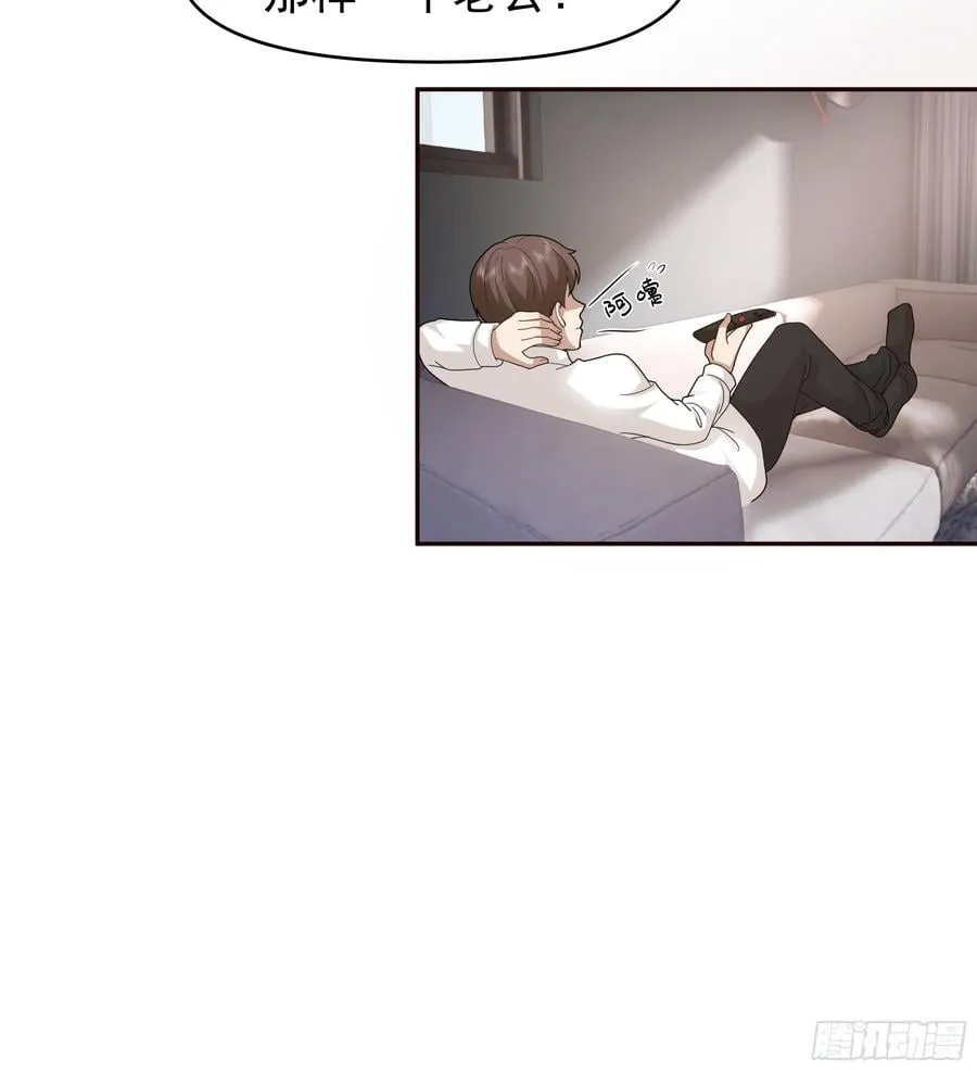 成功人士的母亲 第18页