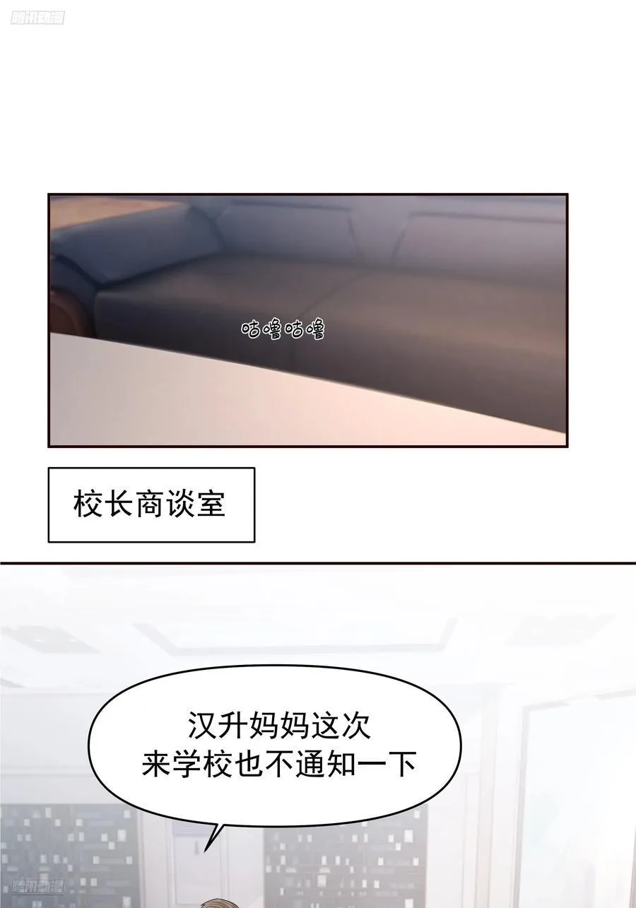 不适合学习，适合保研 第2页