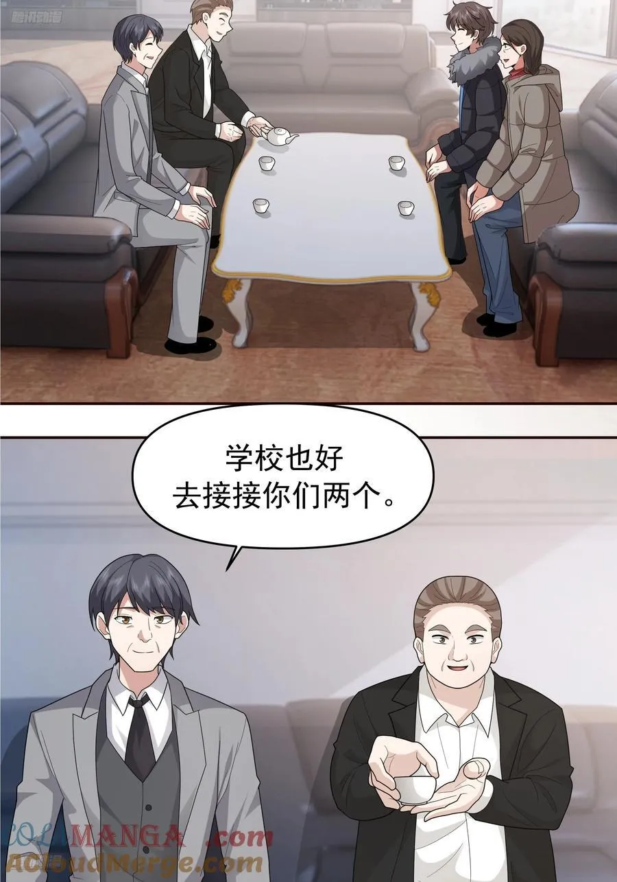 不适合学习，适合保研 第3页