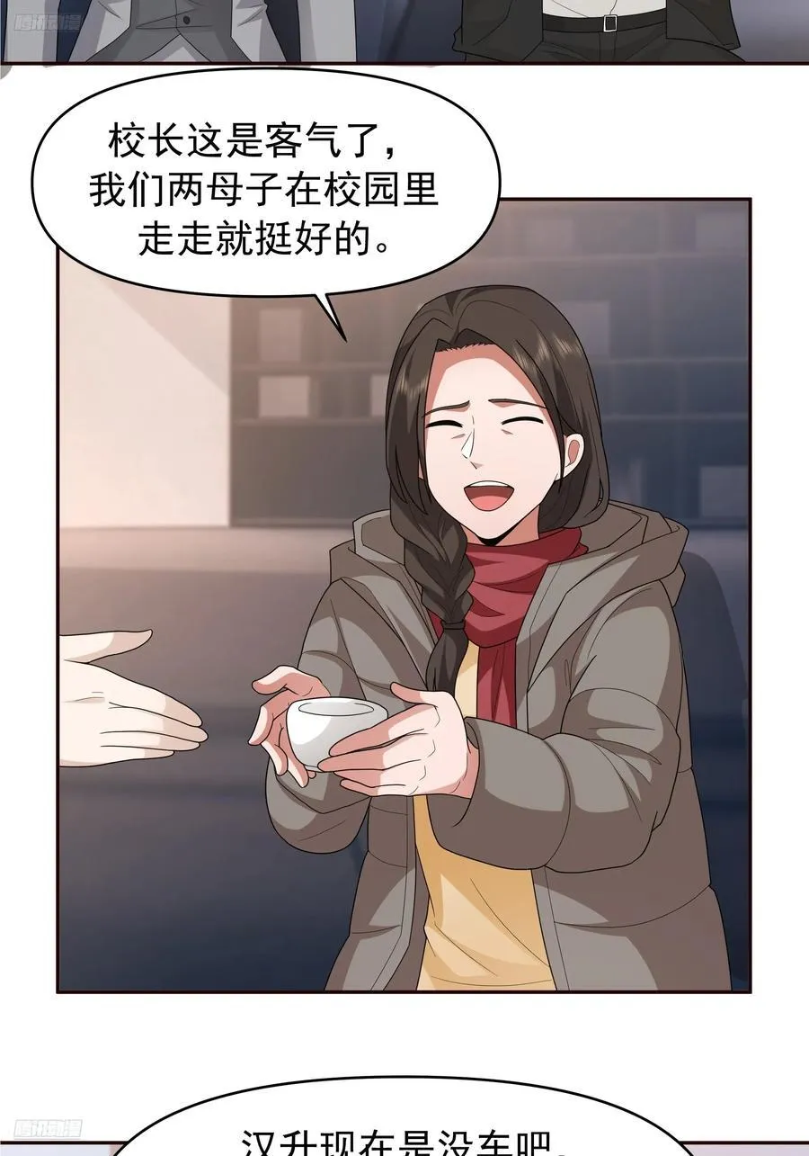 不适合学习，适合保研 第4页