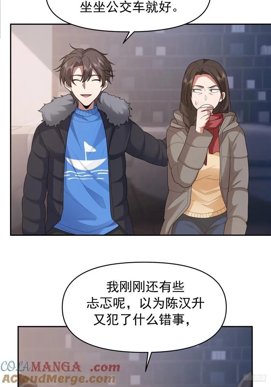 不适合学习，适合保研 第7页