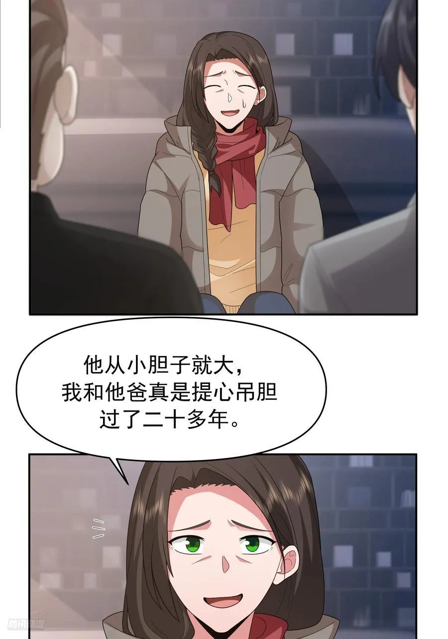 不适合学习，适合保研 第8页