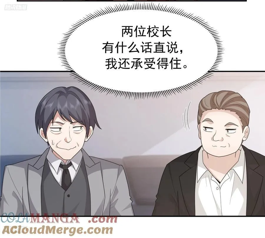 不适合学习，适合保研 第9页