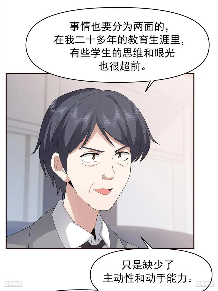 不适合学习，适合保研 第10页
