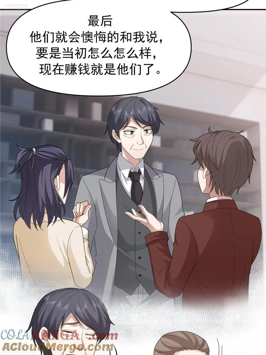 不适合学习，适合保研 第11页