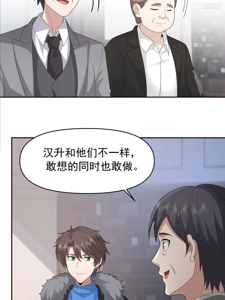 不适合学习，适合保研 第12页