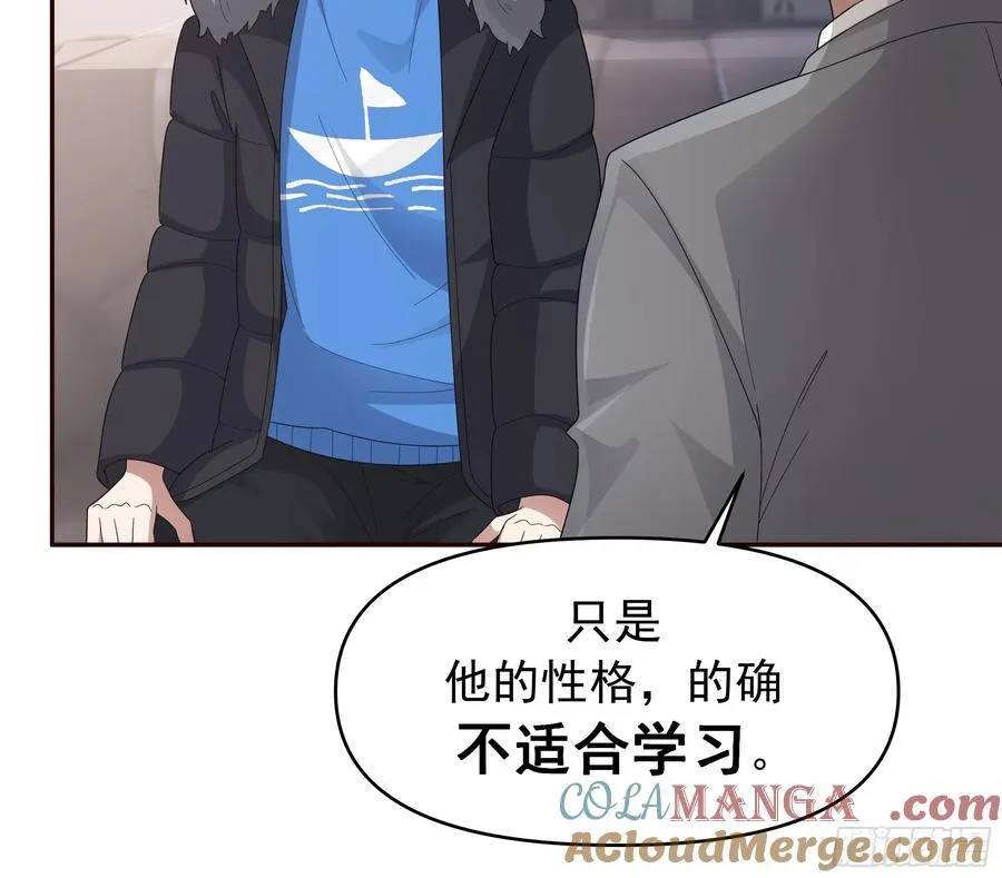 不适合学习，适合保研 第13页
