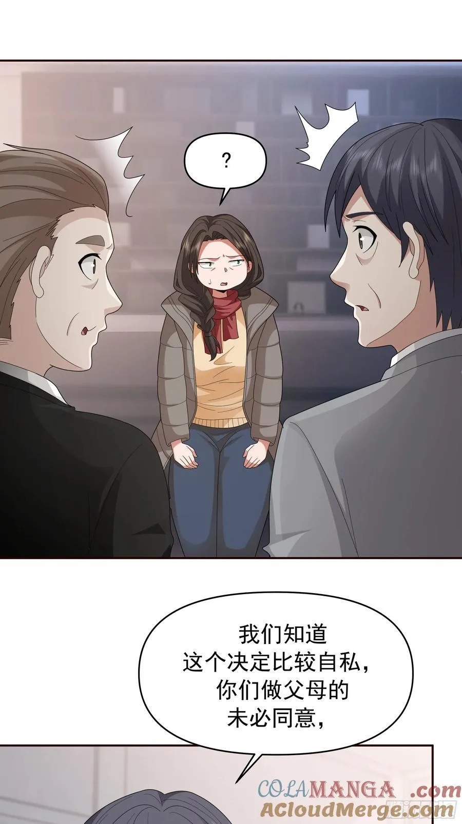 不适合学习，适合保研 第17页