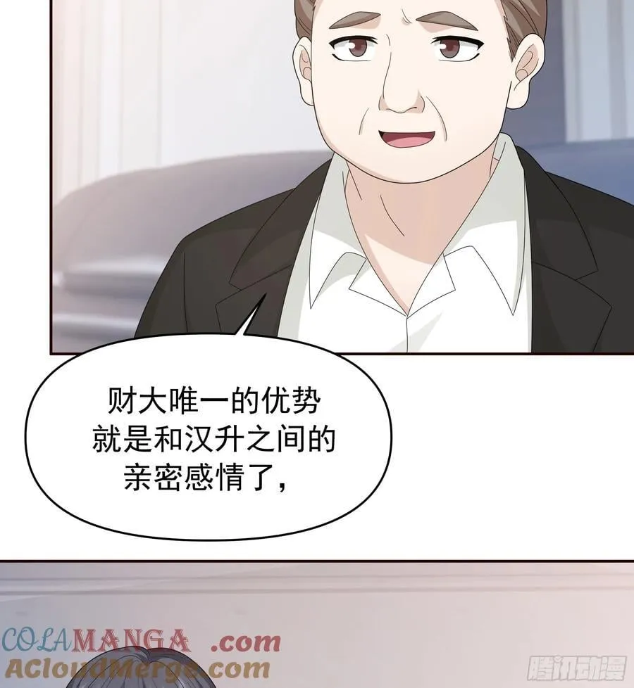 不适合学习，适合保研 第19页