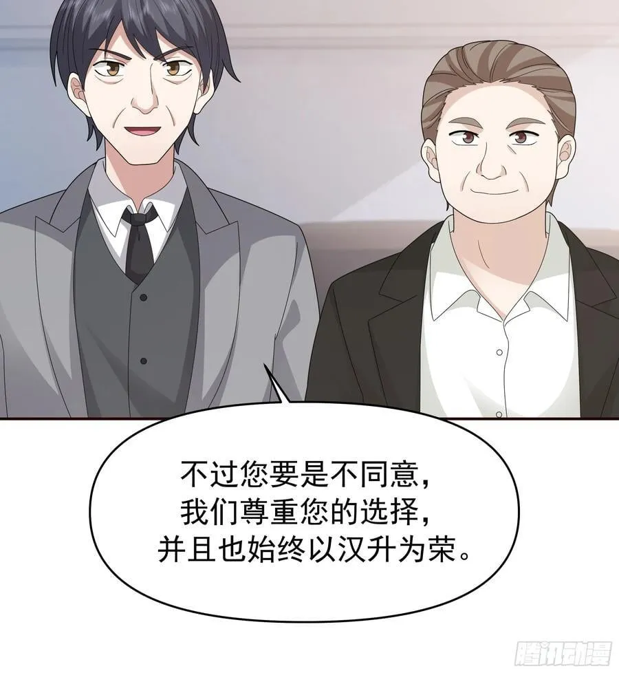 不适合学习，适合保研 第20页