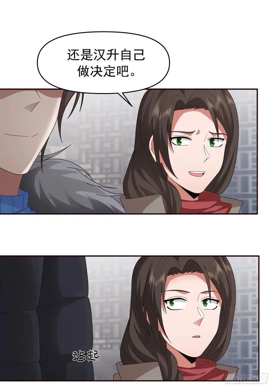 不适合学习，适合保研 第24页