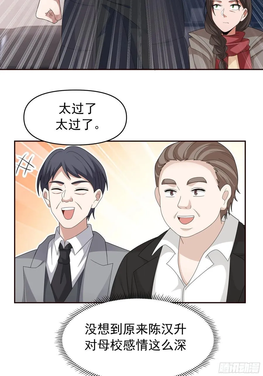 不适合学习，适合保研 第26页