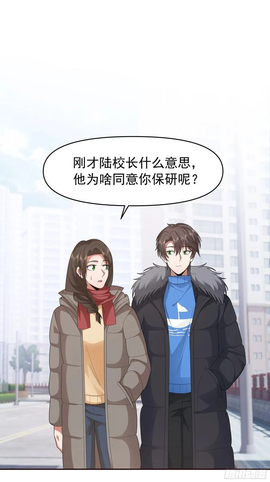 不适合学习，适合保研 第28页