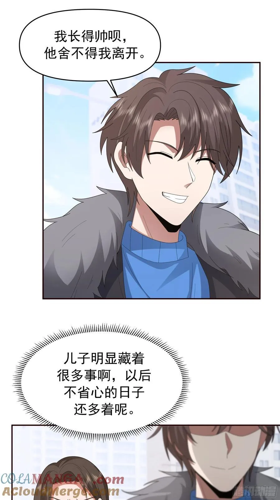 不适合学习，适合保研 第29页