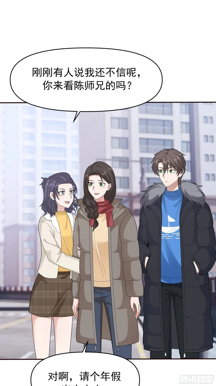 不适合学习，适合保研 第32页