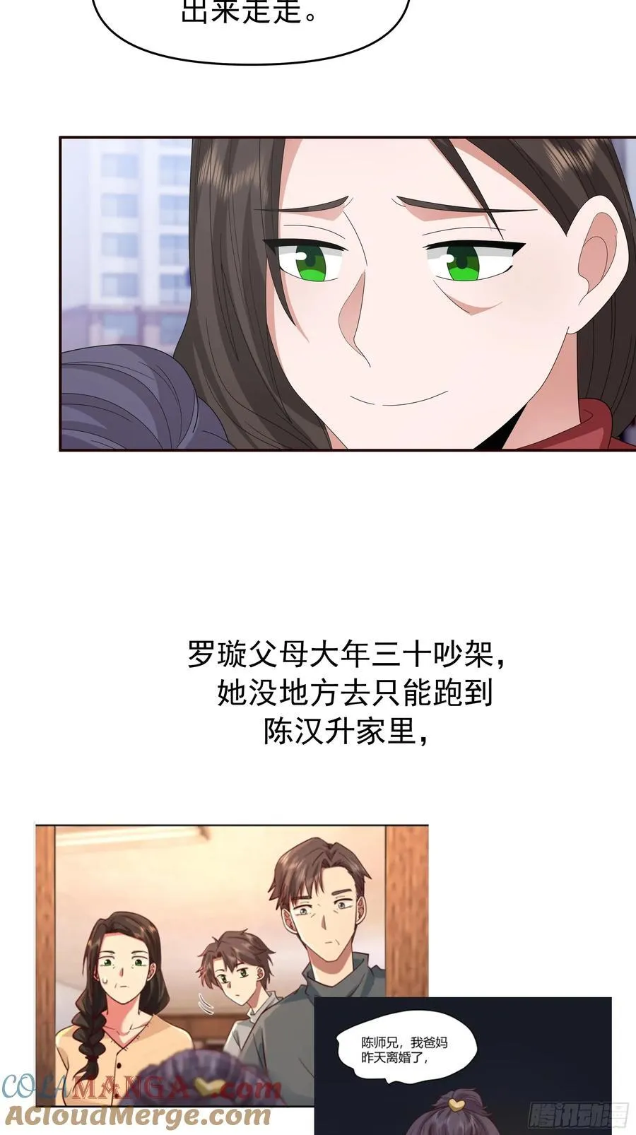 不适合学习，适合保研 第33页