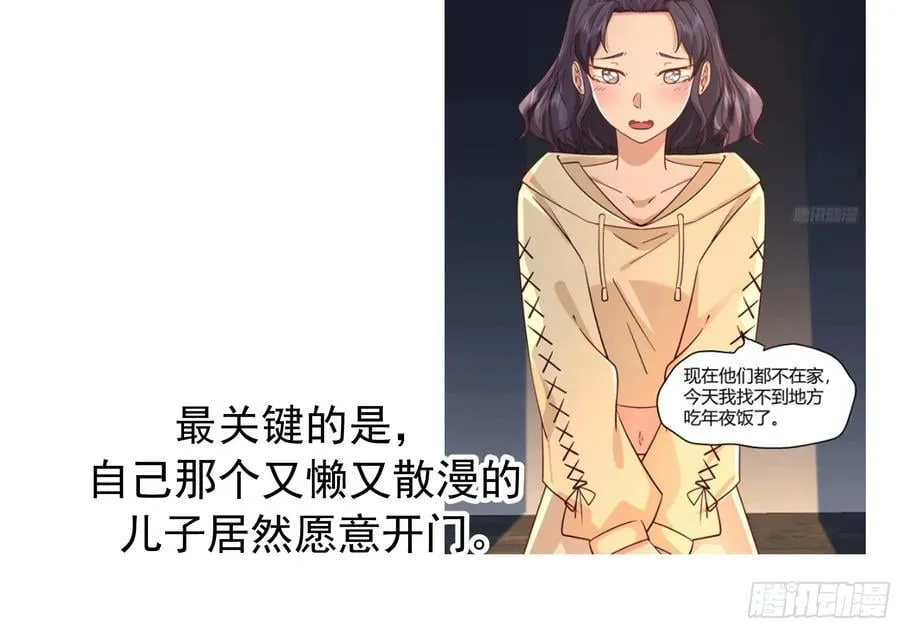 不适合学习，适合保研 第34页