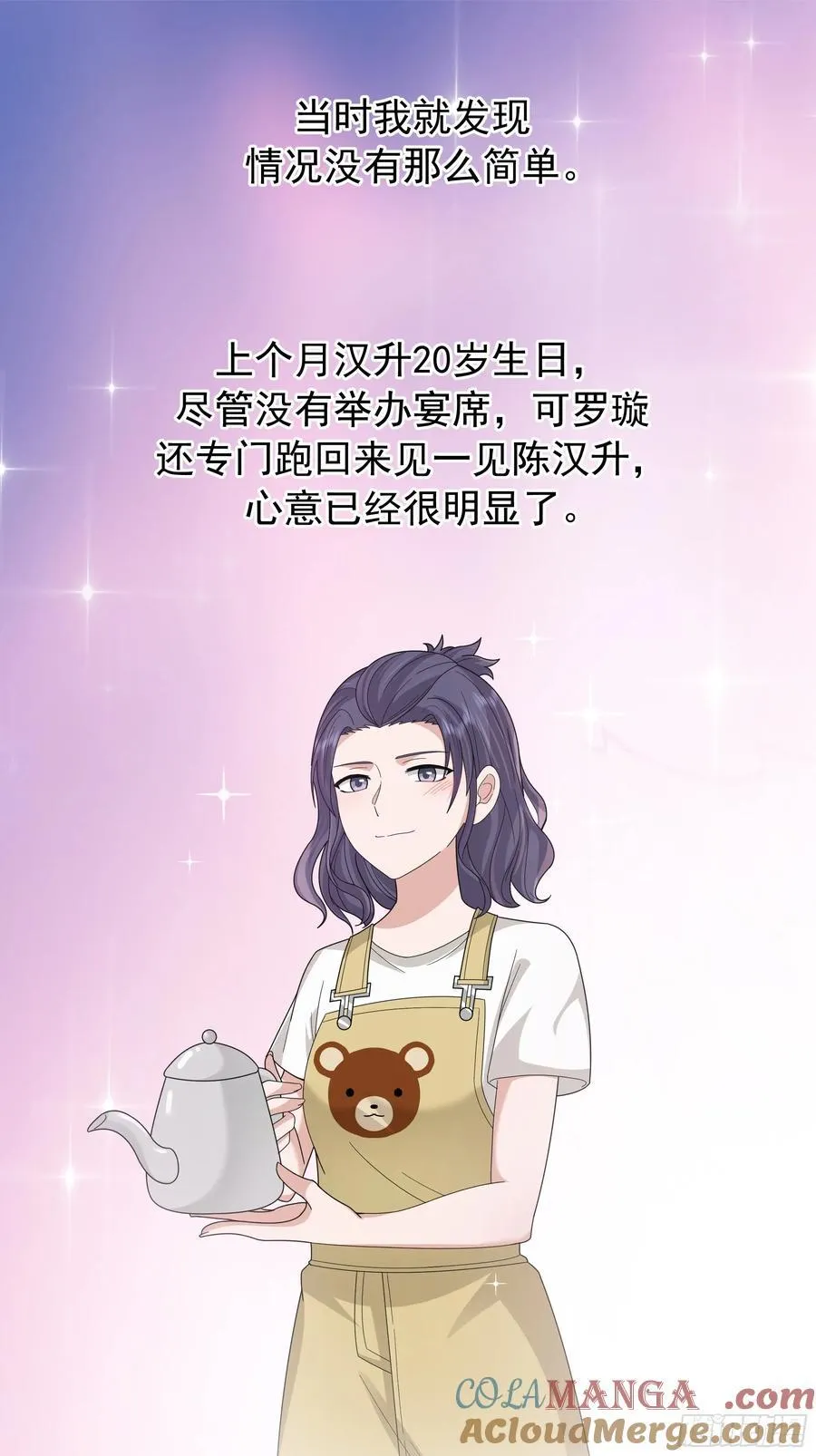 不适合学习，适合保研 第35页