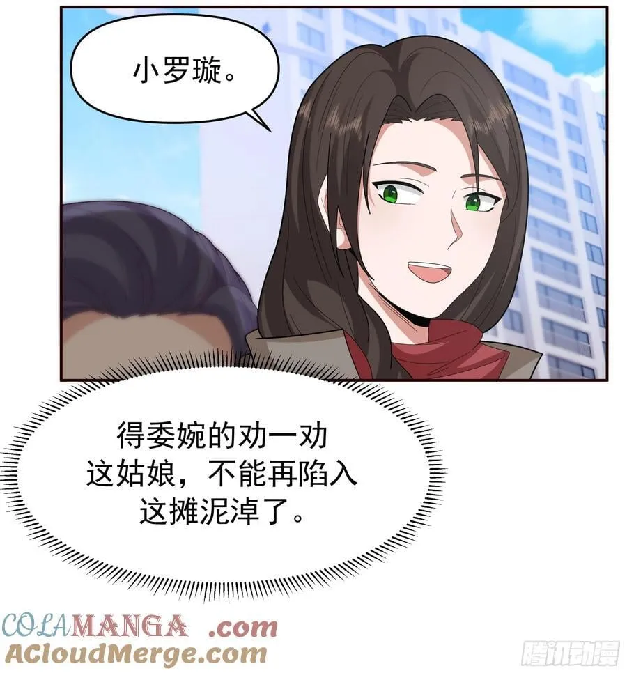 不适合学习，适合保研 第37页