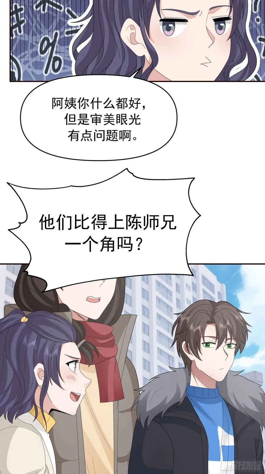 不适合学习，适合保研 第40页