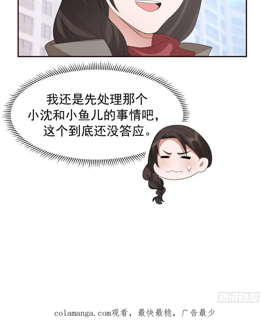 不适合学习，适合保研 第42页