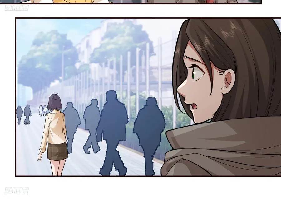 人缘很好？女人缘！ 第9页