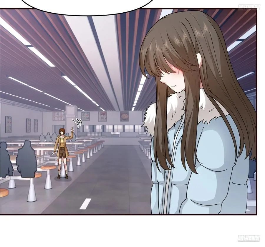 人缘很好？女人缘！ 第12页