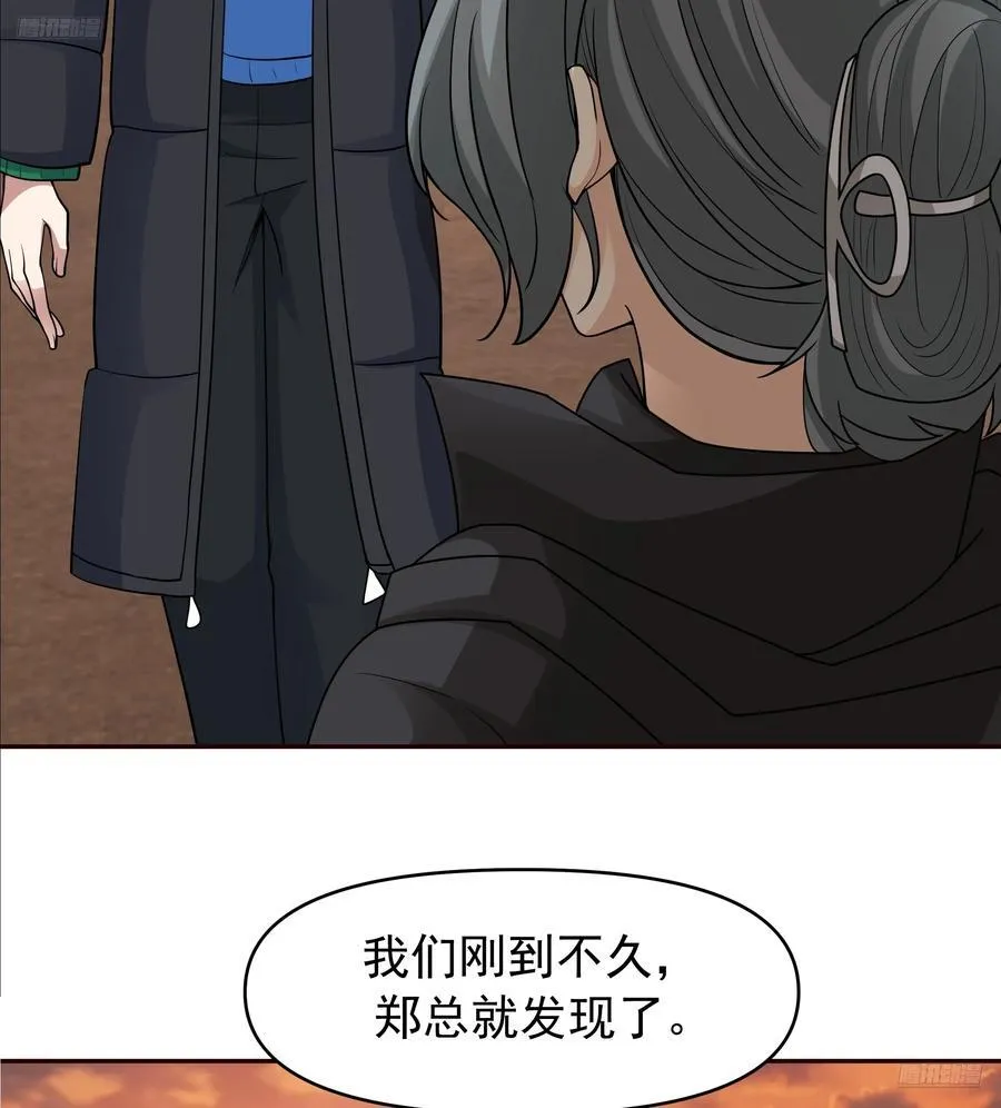 我怀了陈汉生的孩子 第5页
