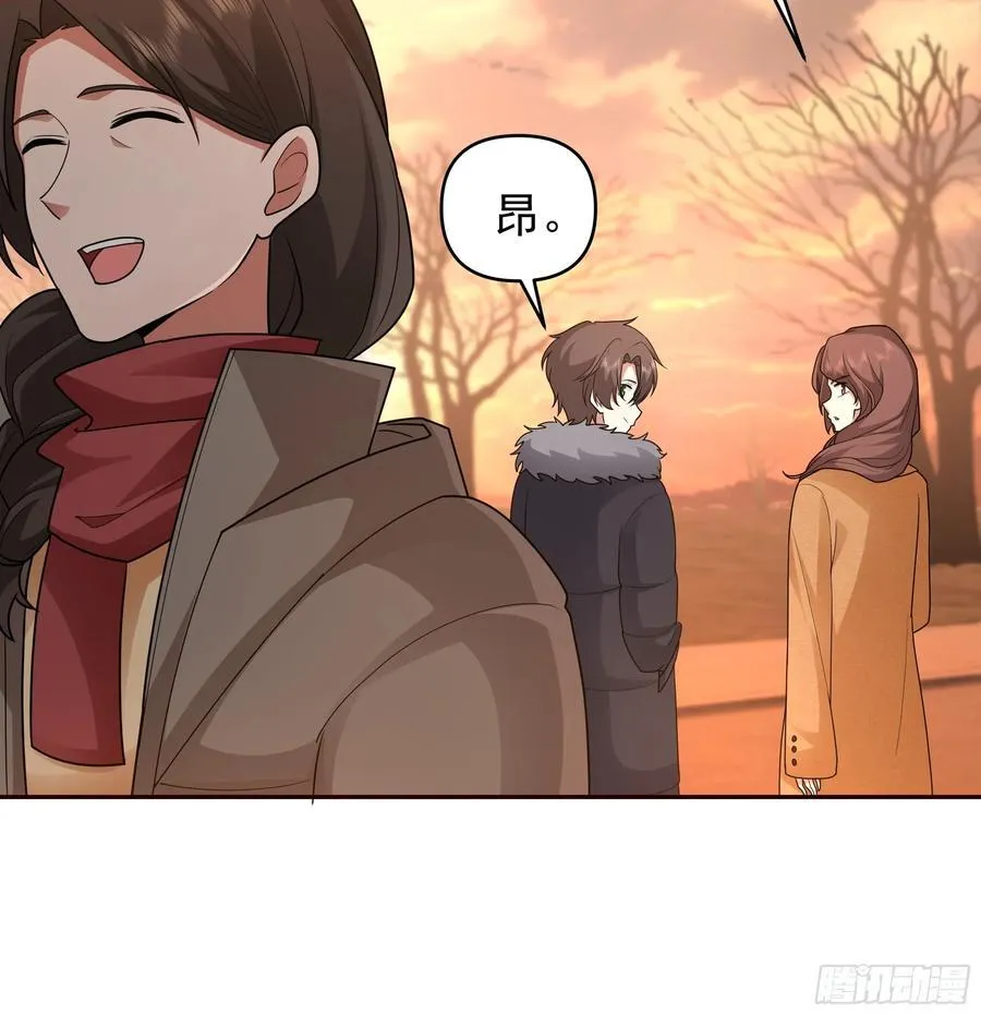 我怀了陈汉生的孩子 第15页