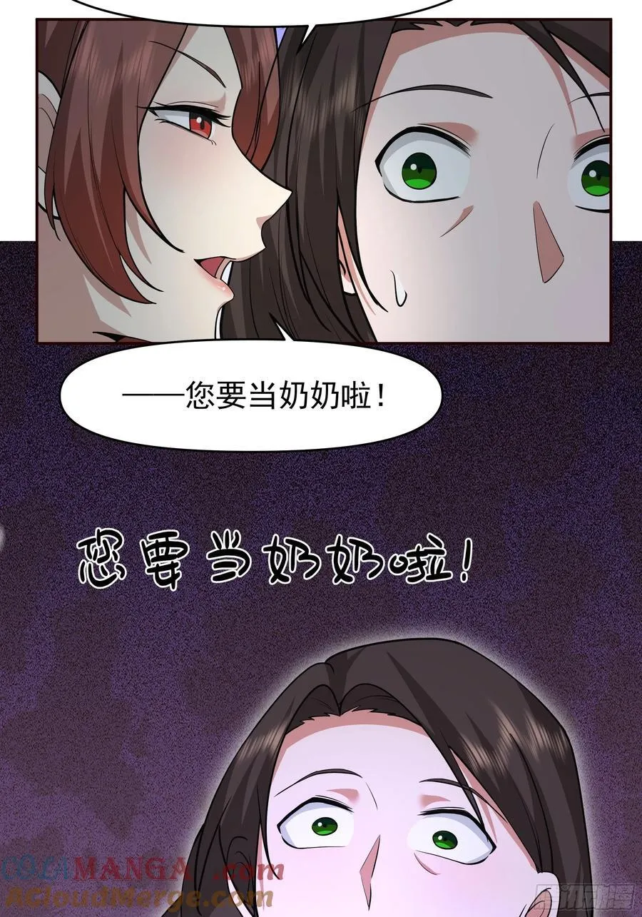 我怀了陈汉生的孩子 第37页