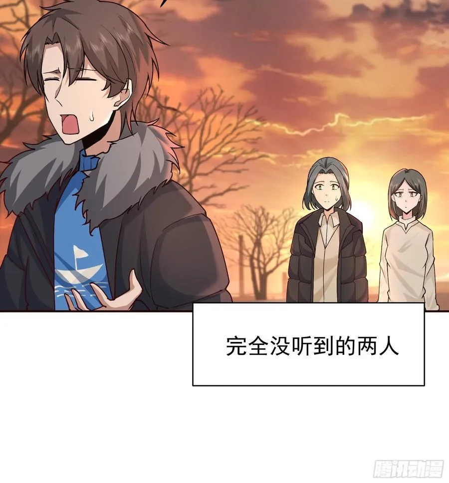 我怀了陈汉生的孩子 第45页