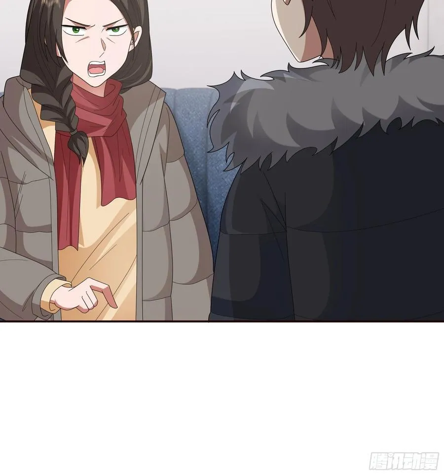 感觉有不好的事情发生 第15页