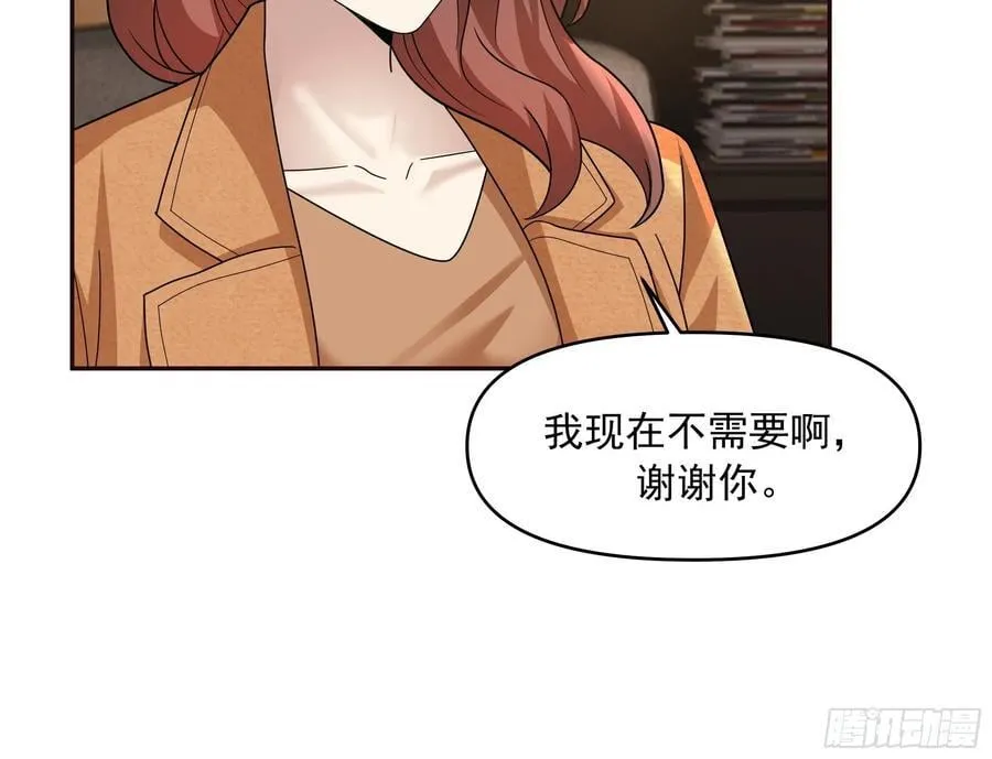 天道好轮回，苍天饶过谁 第33页