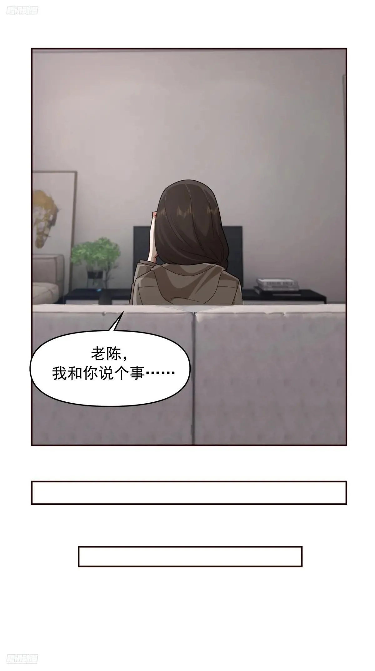 做婆婆的态度 第4页