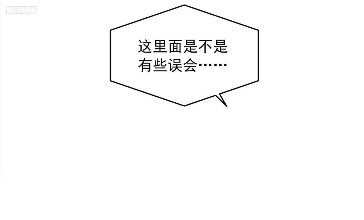 做婆婆的态度 第5页