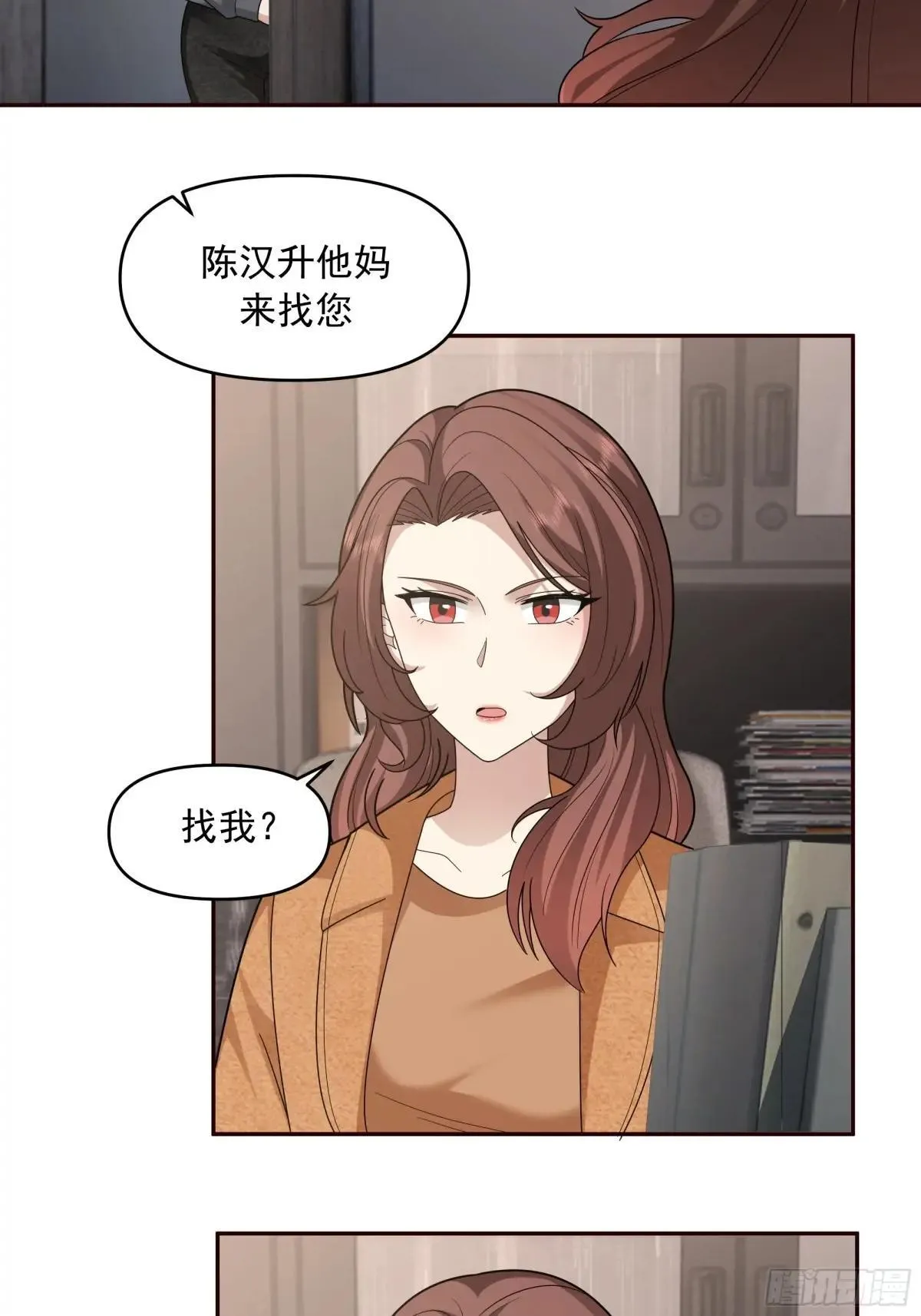 做婆婆的态度 第25页