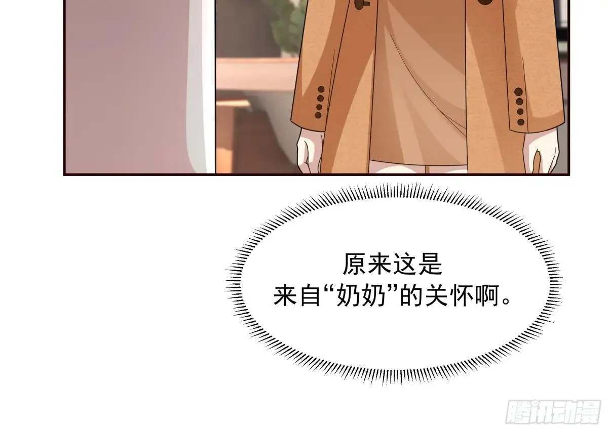 做婆婆的态度 第38页