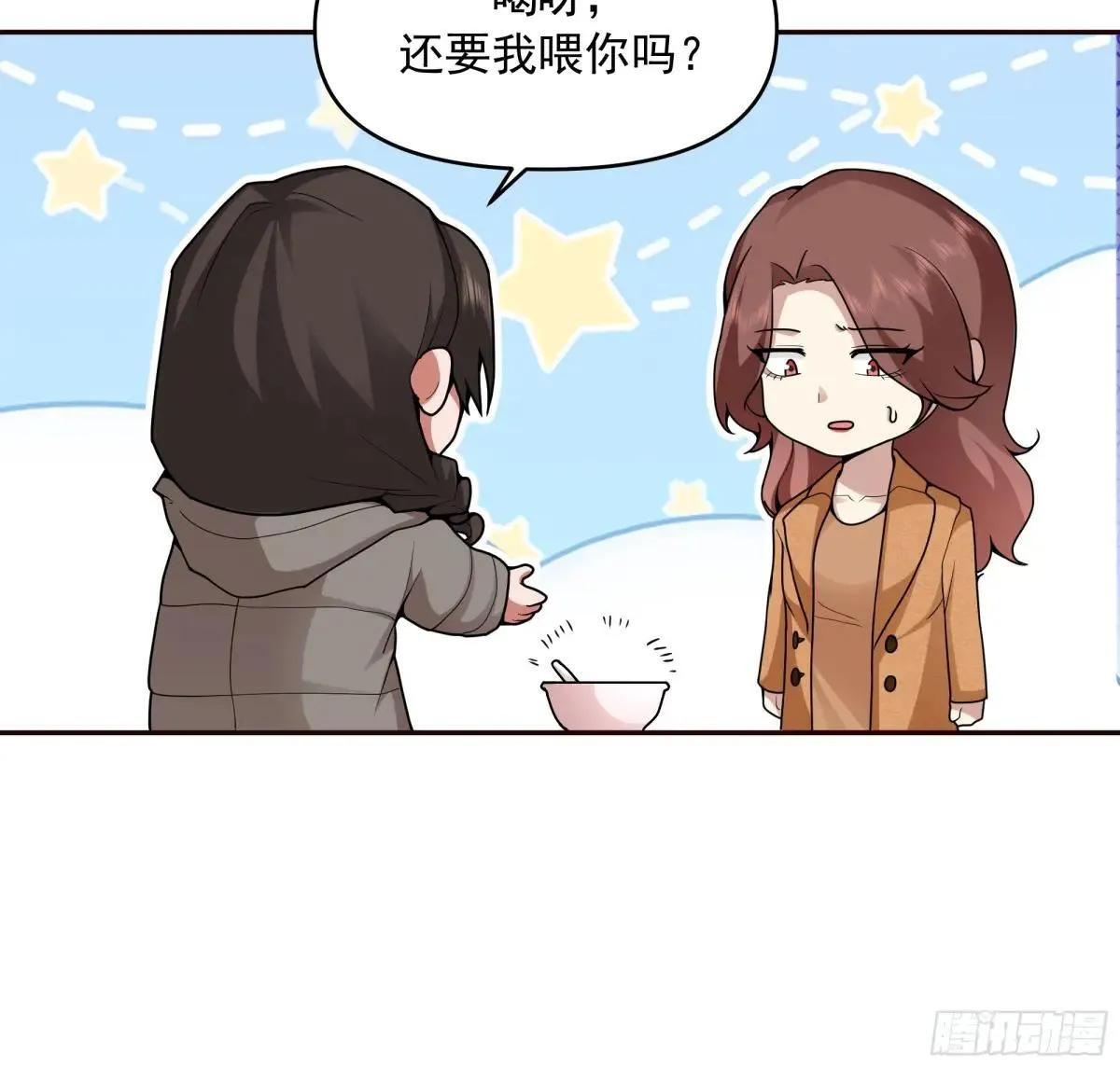 做婆婆的态度 第47页