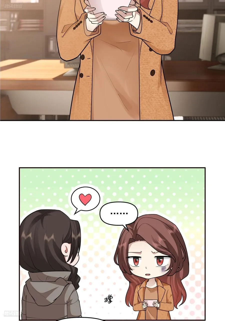 从未体验过的温暖 第3页