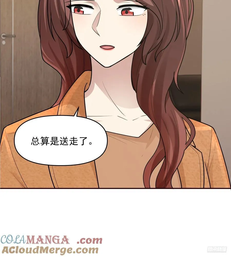 从未体验过的温暖 第10页
