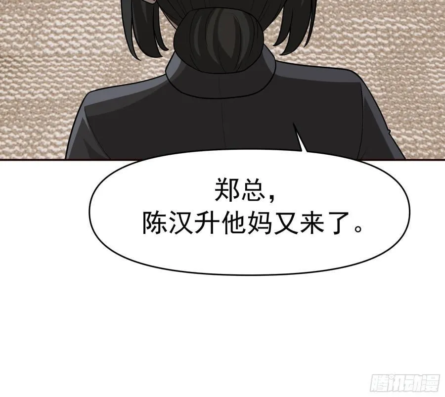 从未体验过的温暖 第14页