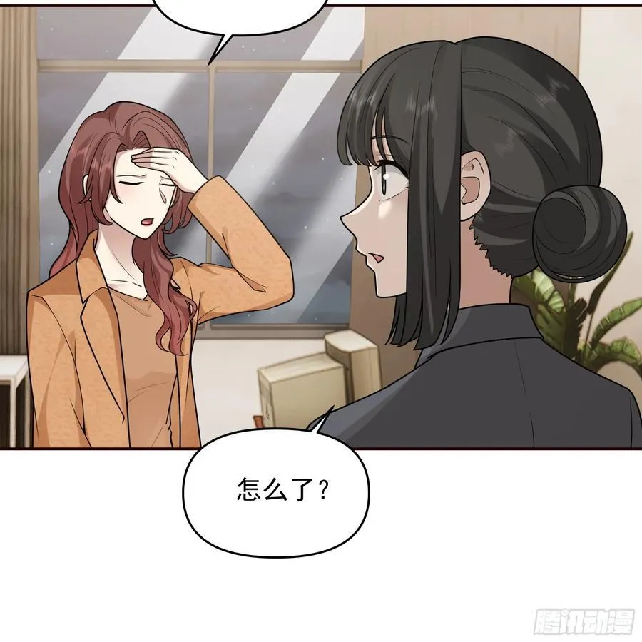 从未体验过的温暖 第17页