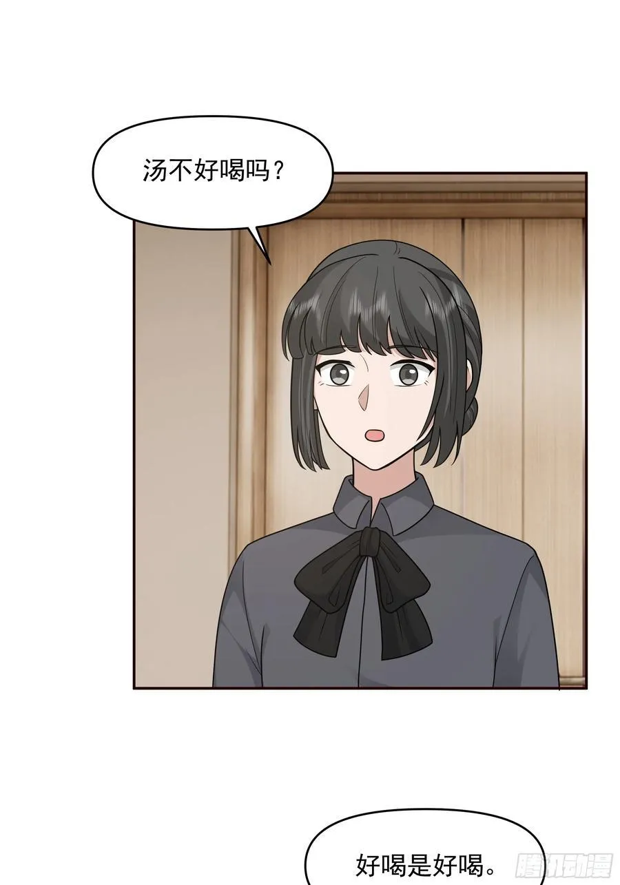 从未体验过的温暖 第18页