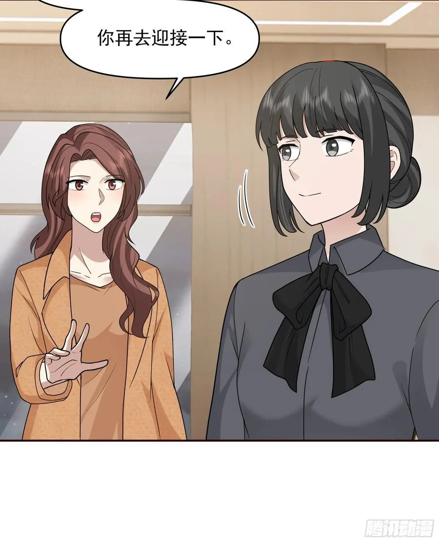 从未体验过的温暖 第21页