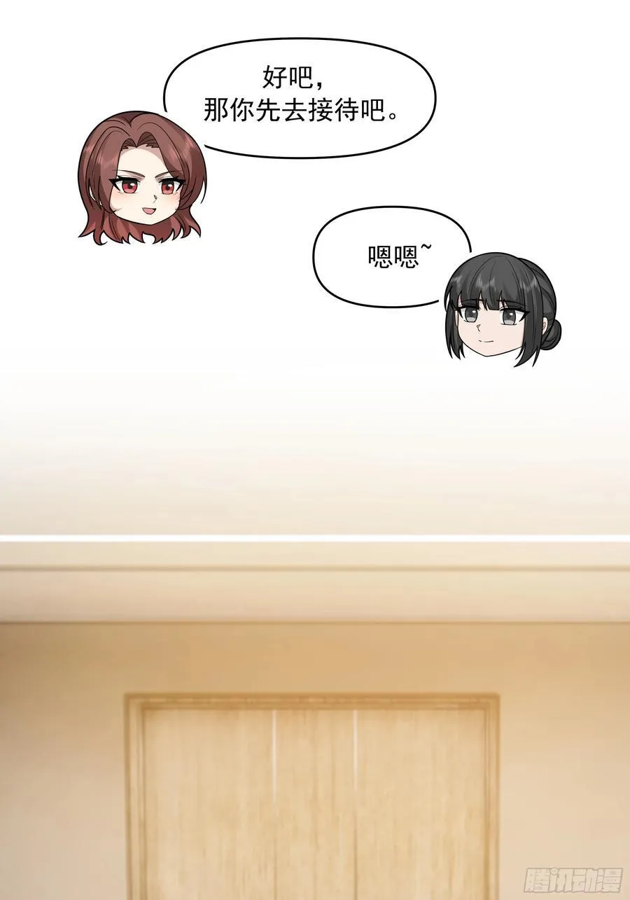 从未体验过的温暖 第26页