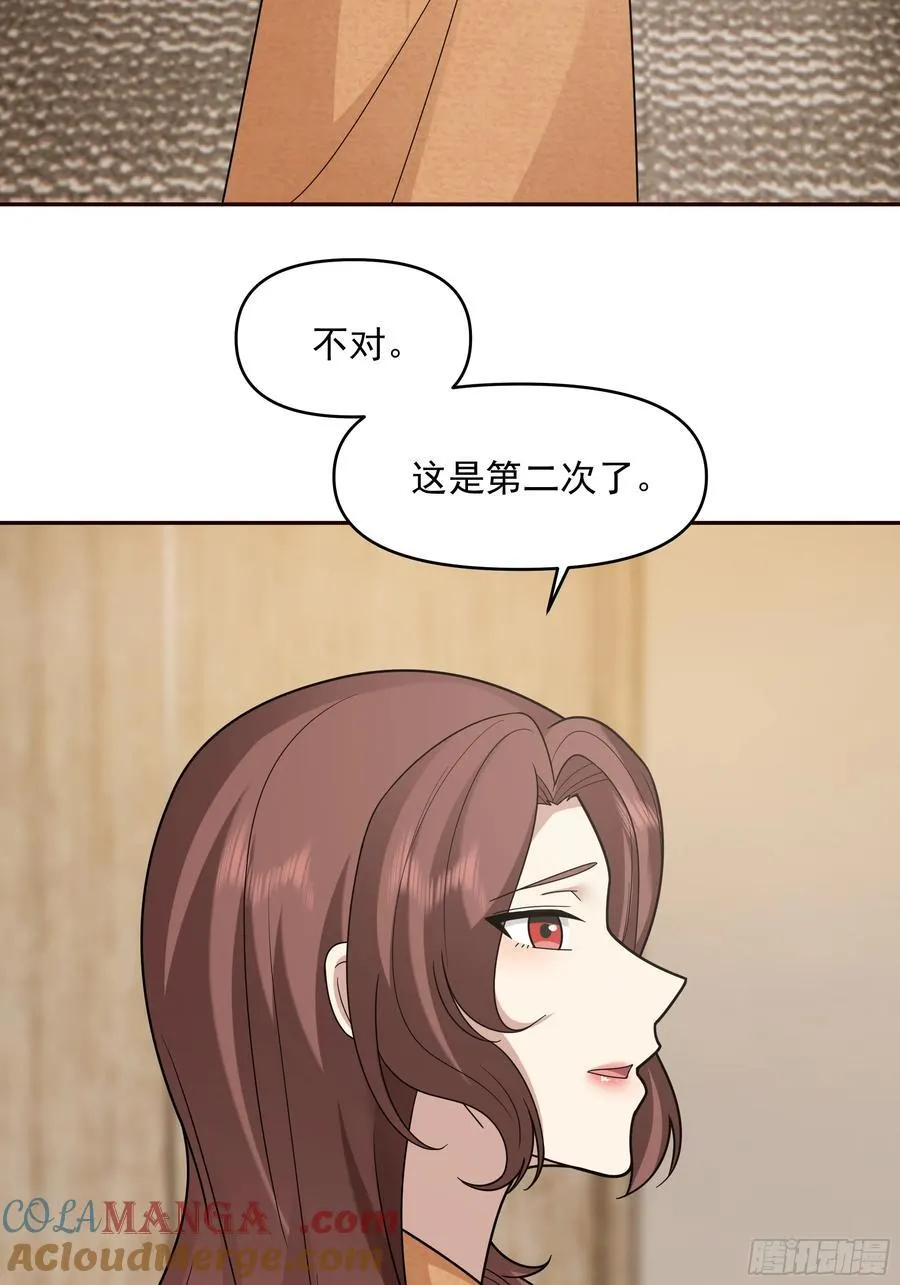 从未体验过的温暖 第28页