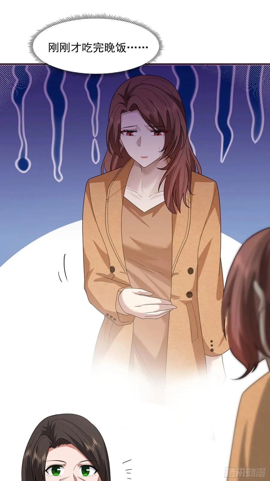 从未体验过的温暖 第33页