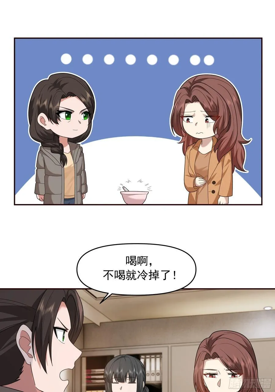 从未体验过的温暖 第35页